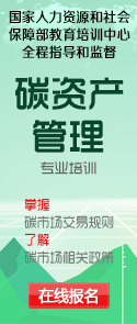 九游娱乐：新疆2024年政府工作报告：推动工业节能降碳技术改造支持煤炭、油气、矿产等重点产业高端化、绿色化、低碳化发展(图2)