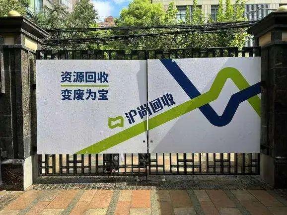 九游娱乐NineGame：集高效、环保、便捷于一体江宁路街道这个居民区的垃圾箱房全新升级！ title=