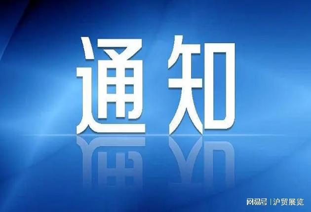 「上海大气污染治理展」2024上海冶金工业环保展览会(图2)