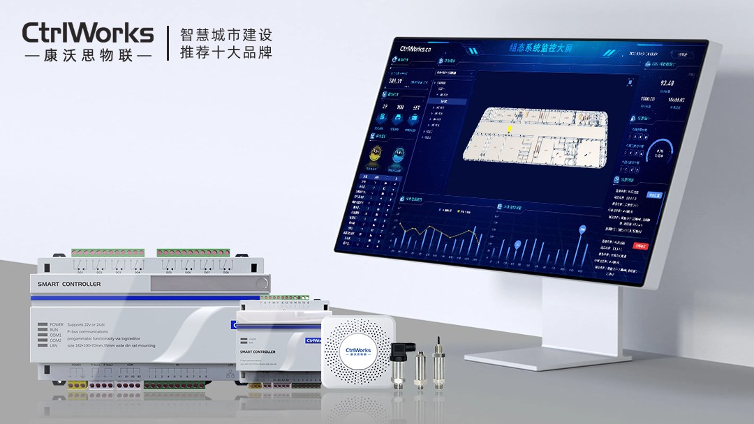 低碳运营已成为建筑行业发展大趋势楼宇自控系统助力建筑节能(图2)