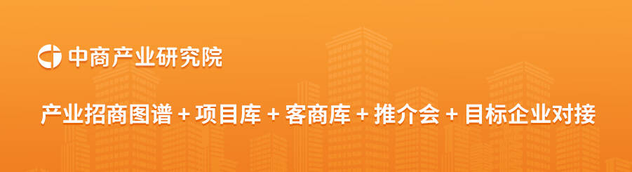 2024年中国节能环保行业市场前景预测研究报告（简版）(图3)